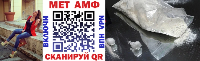 АМФ 97% Луза