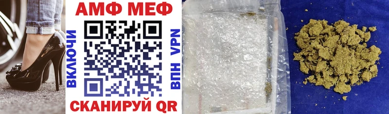 АМФ VHQ  mega маркетплейс  Луза  хочу наркоту 
