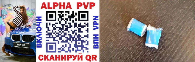 Alpha-PVP крисы CK  Луза 