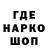 Кодеин напиток Lean (лин) Outsider X