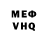 МЕТАДОН белоснежный bladi blood