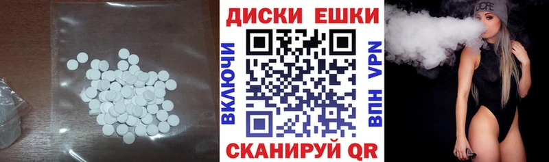 Экстази бентли  где найти   Луза 