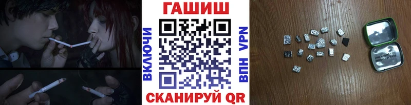 ГАШИШ VHQ  Луза 