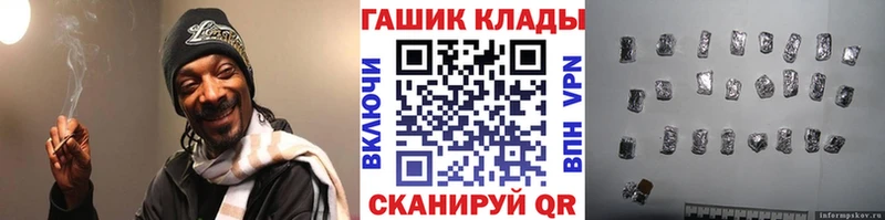 ГАШ Изолятор Луза