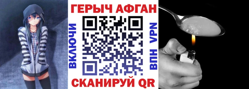 ГЕРОИН VHQ Луза