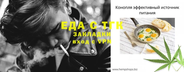 амфетамин Алексин