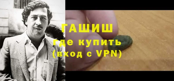 амфетамин Алексин