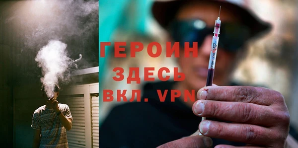 амфетамин Алексин