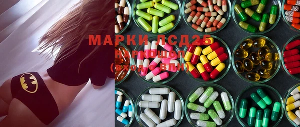 марки nbome Алексеевка