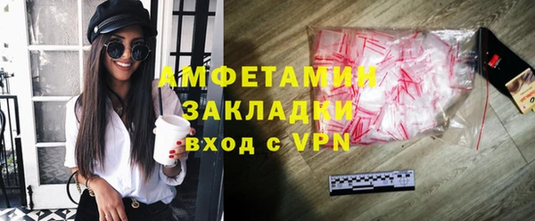 амфетамин Алексин