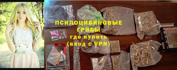 марки nbome Алексеевка