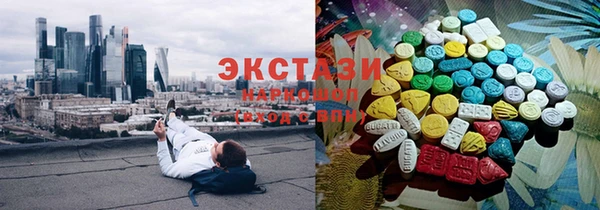 марки nbome Алексеевка