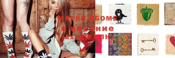 марки nbome Алексеевка