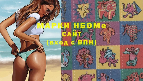 амфетамин Алексин