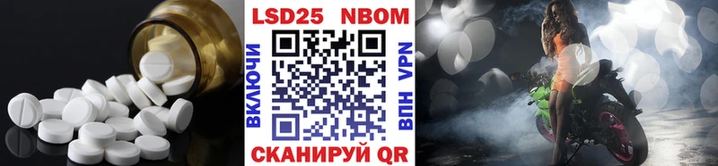 ЛСД экстази кислота  ОМГ ОМГ ТОР  Луза 