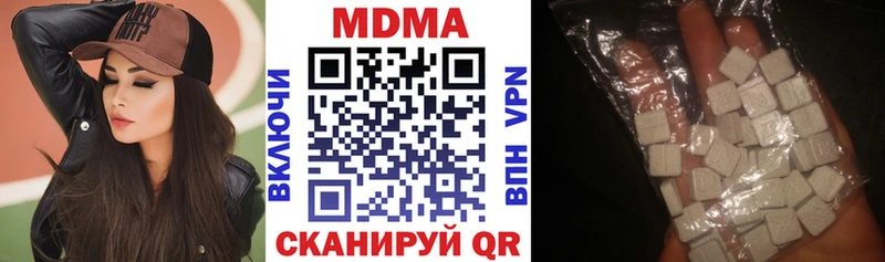 MDMA crystal  Луза 