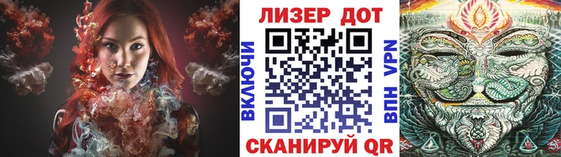 Марки NBOMe 1500мкг  Луза 