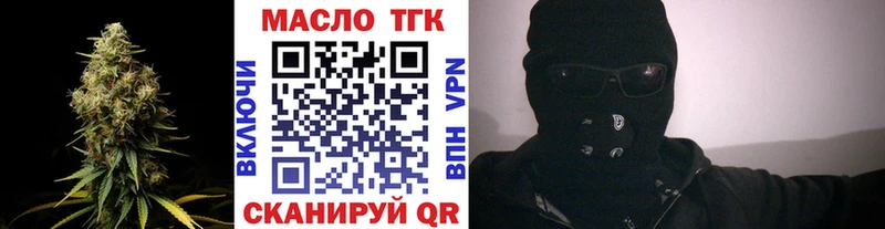 Дистиллят ТГК вейп с тгк  Луза 